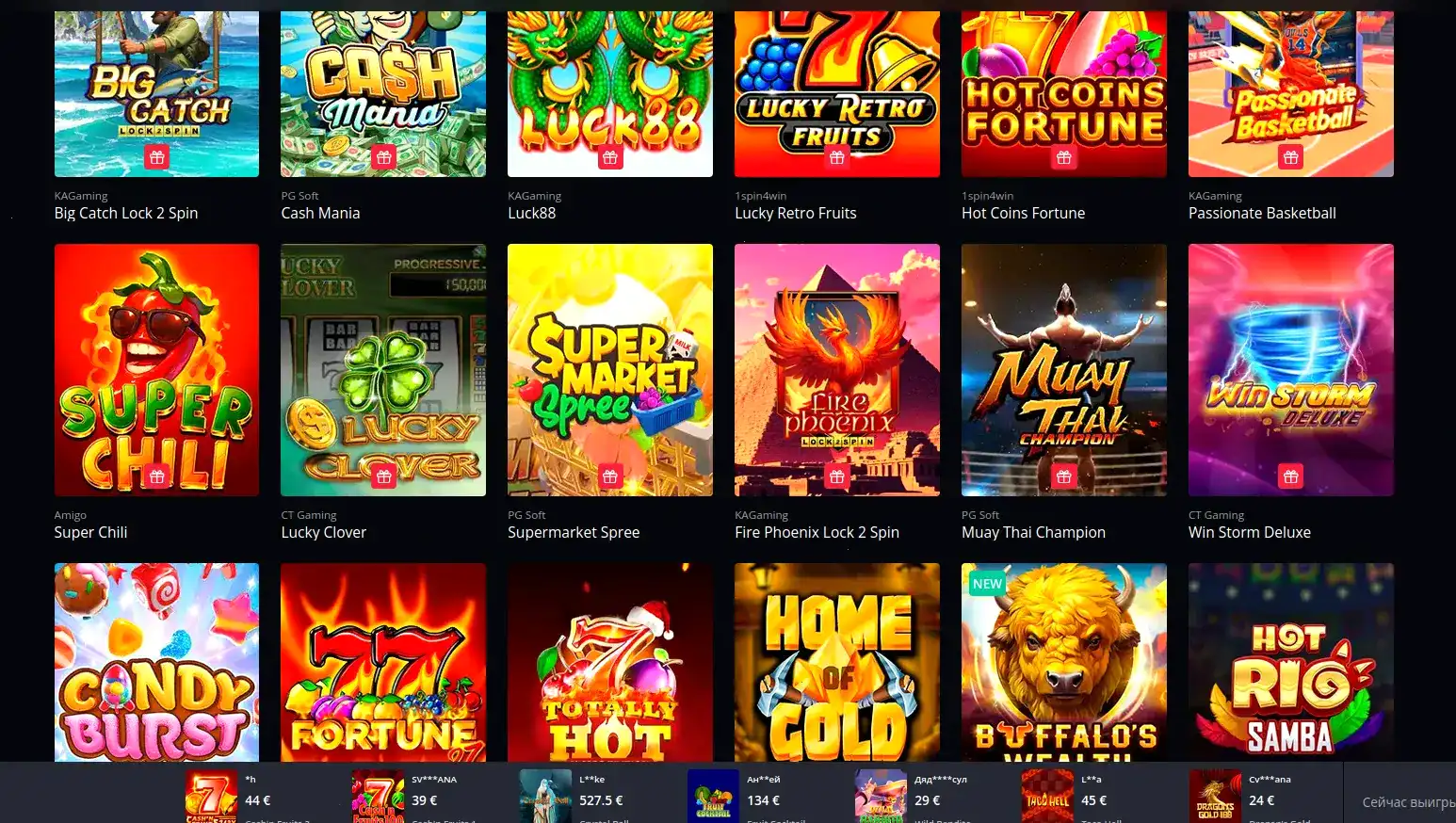 Бонусы и акции в казино Фараон на экране смартфона