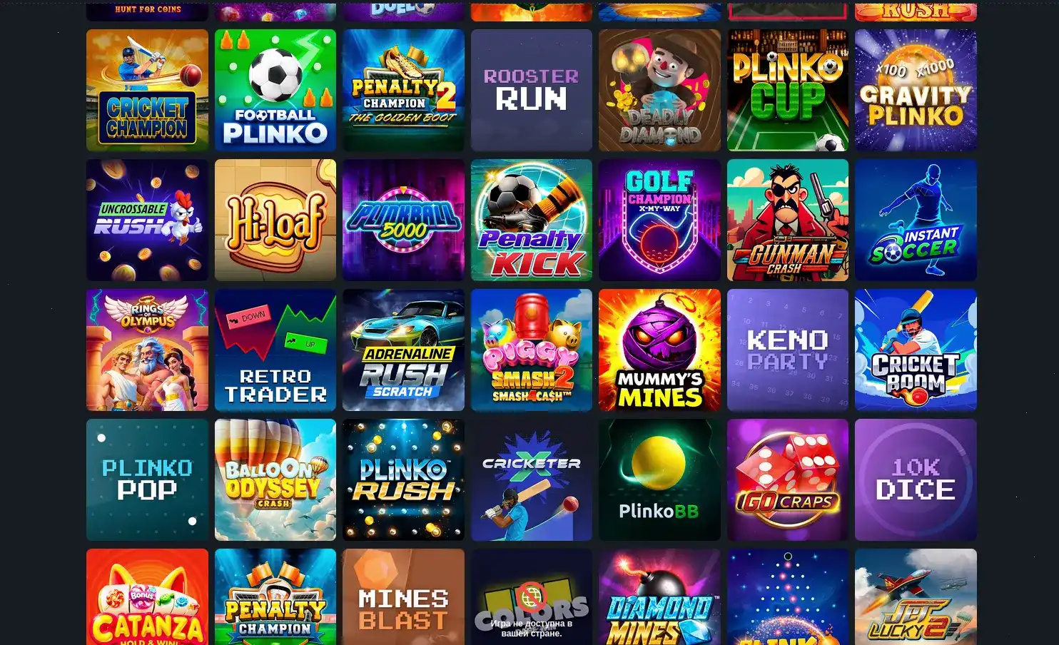 Процесс игры в live-казино с дилером в Фараон